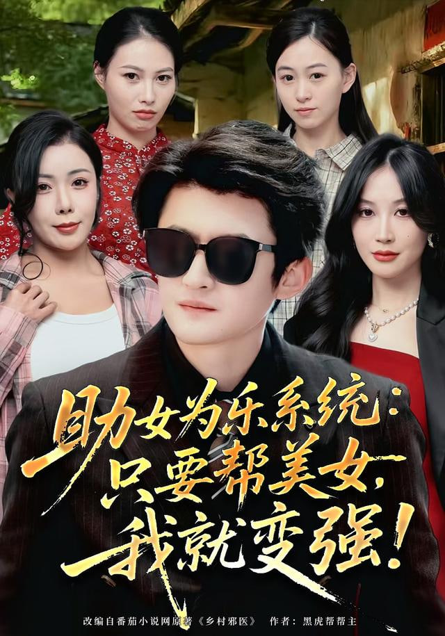 少年侦探团封面